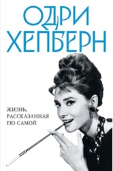 Изображение: Книга